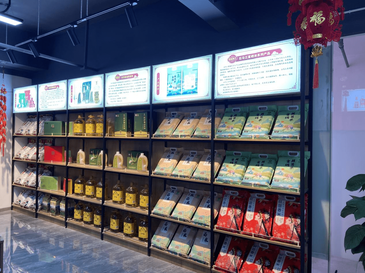 “邵陽紅”展廳特色產品陳列 農副產品琳瑯滿目